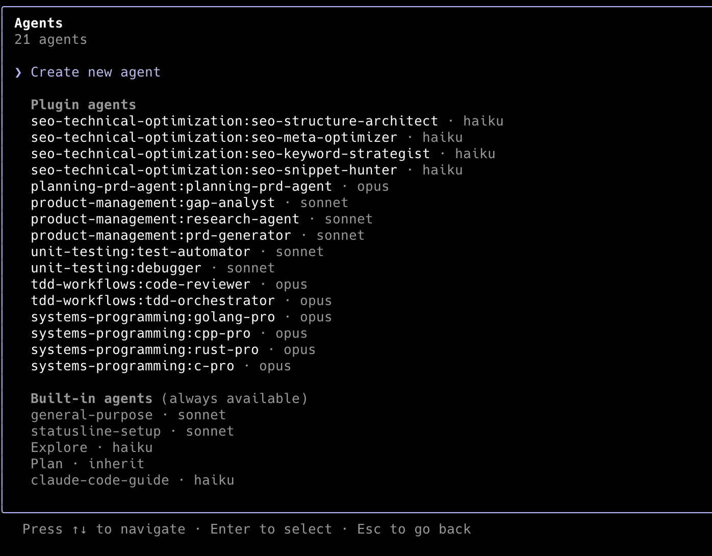 我的 Subagent 列表